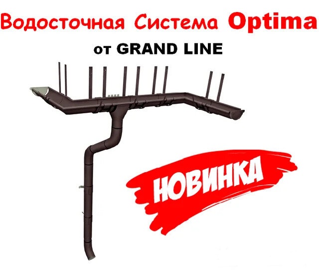 11 - Крюк короткий Optima Grand Line 125 мм Aluzinc