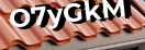 Введите код с картинки
