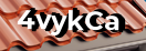 Введите код с картинки
