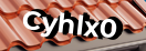 Введите код с картинки