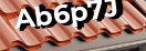Введите код с картинки