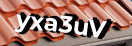 Введите код с картинки