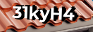 Введите код с картинки
