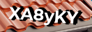 Введите код с картинки