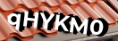 Введите код с картинки