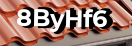Введите код с картинки