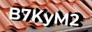 Введите код с картинки