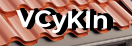 Введите код с картинки