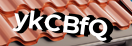 Введите код с картинки