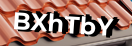 Введите код с картинки
