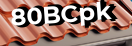Введите код с картинки