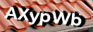 Введите код с картинки