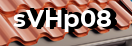 Введите код с картинки