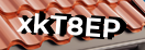 Введите код с картинки