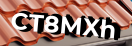 Введите код с картинки