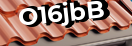 Введите код с картинки