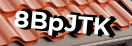Введите код с картинки