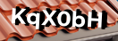 Введите код с картинки