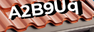 Введите код с картинки