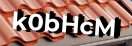 Введите код с картинки