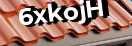 Введите код с картинки