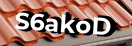 Введите код с картинки