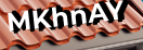 Введите код с картинки