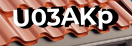 Введите код с картинки