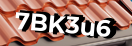 Введите код с картинки