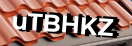Введите код с картинки