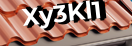 Введите код с картинки