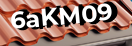 Введите код с картинки