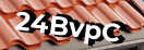 Введите код с картинки
