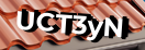Введите код с картинки