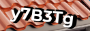 Введите код с картинки
