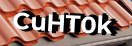 Введите код с картинки