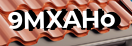 Введите код с картинки