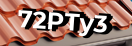 Введите код с картинки