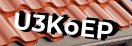 Введите код с картинки