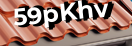 Введите код с картинки