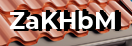 Введите код с картинки