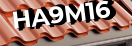 Введите код с картинки
