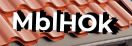 Введите код с картинки