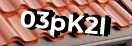 Введите код с картинки