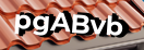 Введите код с картинки