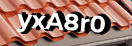 Введите код с картинки