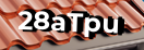Введите код с картинки