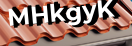 Введите код с картинки
