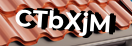 Введите код с картинки