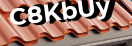 Введите код с картинки